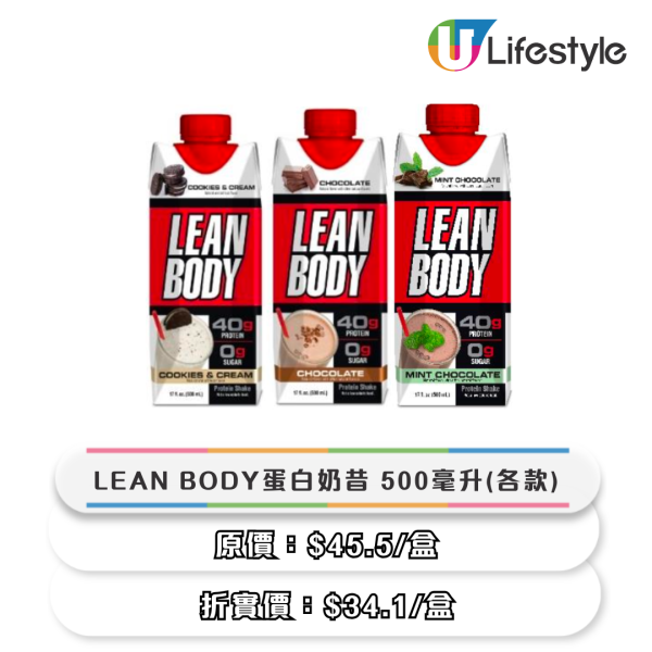 7-Eleven 一連3天75折優惠！維他奶/雀巢咖啡/明治牛奶/蛋白奶昔$3.8起！