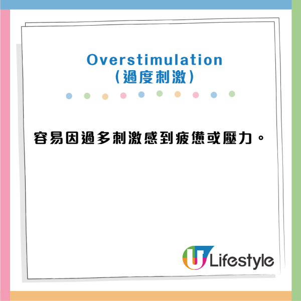 比MBTI更準!韓國爆紅高敏感度HSP測驗 中5項以上是天生高敏人士?