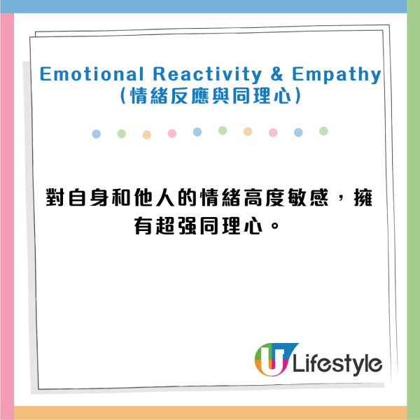 比MBTI更準!韓國爆紅高敏感度HSP測驗 中5項以上是天生高敏人士?