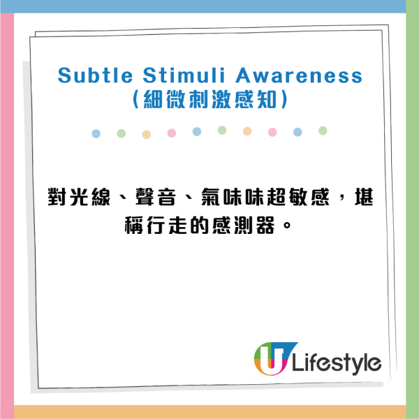比MBTI更準!韓國爆紅高敏感度HSP測驗 中5項以上是天生高敏人士?
