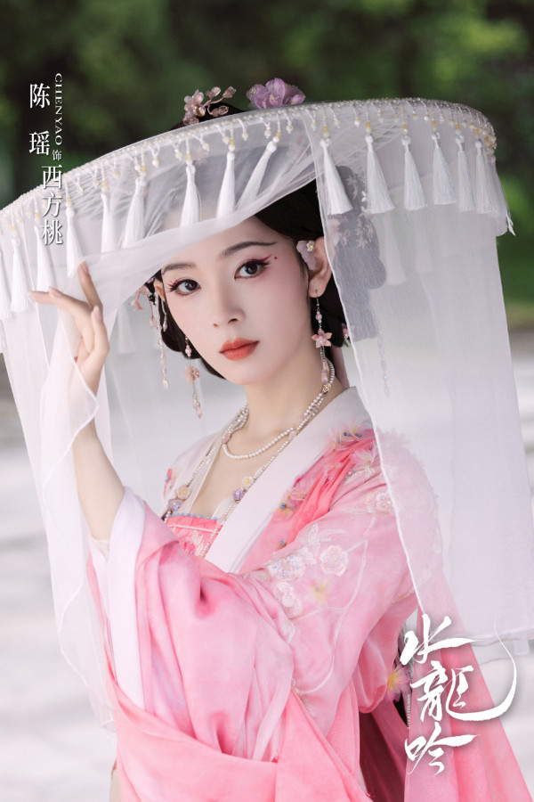 水龍吟線上看（圖片來源：微博@水龍吟）