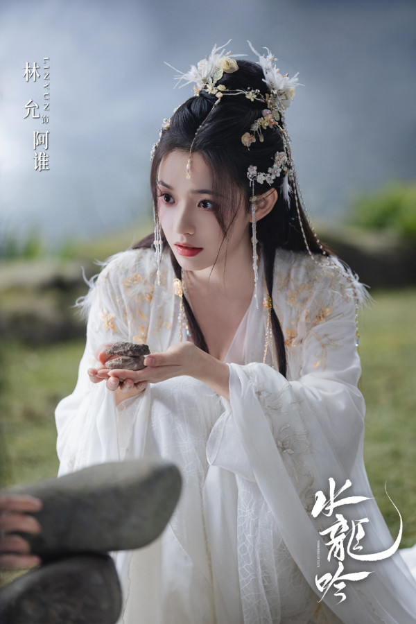 水龍吟線上看（圖片來源：微博@水龍吟）