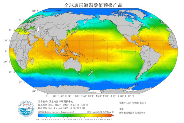 今年冬天極凍？氣象專家預測或現「弱拉尼娜現象」多地提前入冬