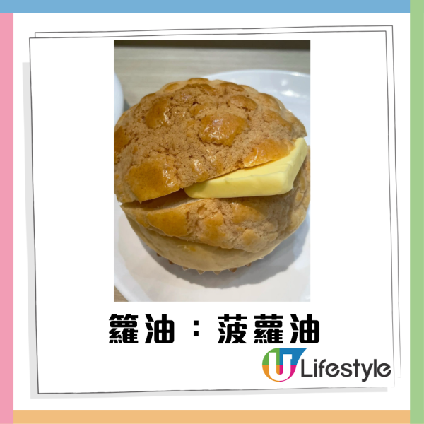 茶餐廳術語｜港式茶餐廳20大術語 最地道港式茶記叫法＋術語背後意思