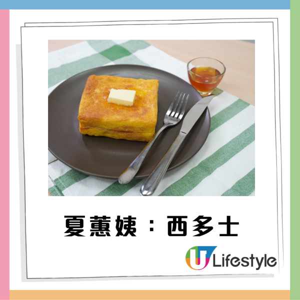 茶餐廳術語｜港式茶餐廳20大術語 最地道港式茶記叫法＋術語背後意思