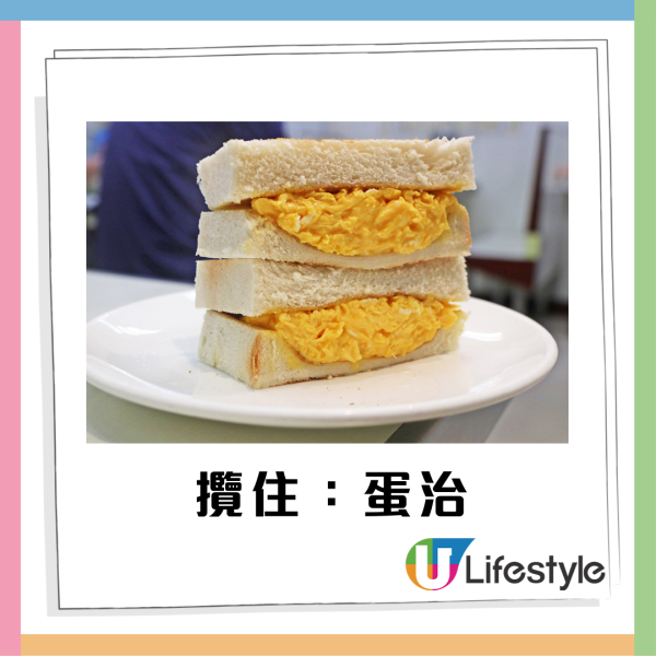 茶餐廳術語｜港式茶餐廳20大術語 最地道港式茶記叫法＋術語背後意思