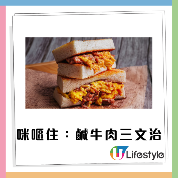 茶餐廳術語｜港式茶餐廳20大術語 最地道港式茶記叫法＋術語背後意思