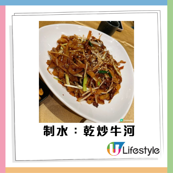 茶餐廳術語｜港式茶餐廳20大術語 最地道港式茶記叫法＋術語背後意思