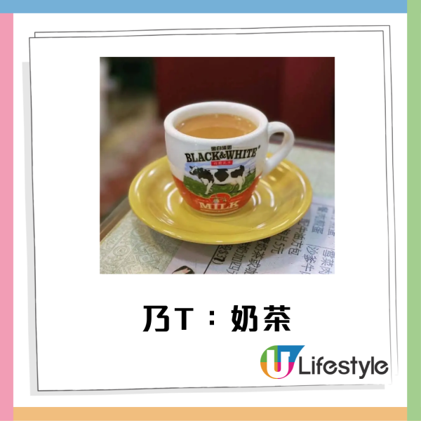 茶餐廳術語｜港式茶餐廳20大術語 最地道港式茶記叫法＋術語背後意思