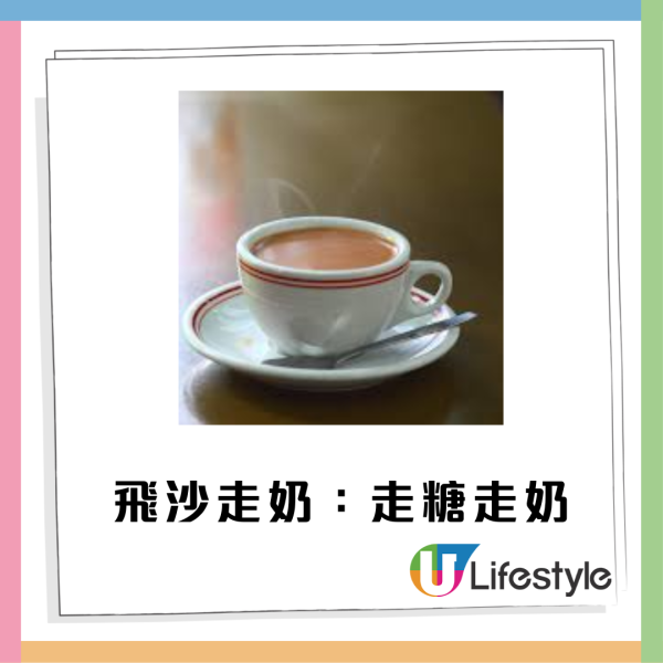 茶餐廳術語｜港式茶餐廳20大術語 最地道港式茶記叫法＋術語背後意思