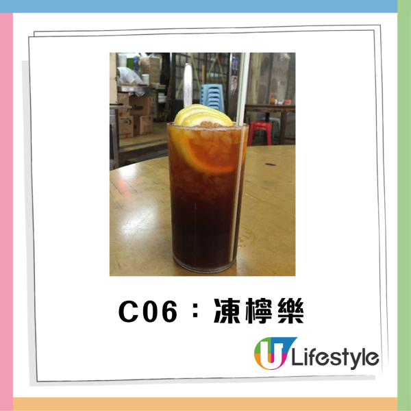 茶餐廳術語｜港式茶餐廳20大術語 最地道港式茶記叫法＋術語背後意思