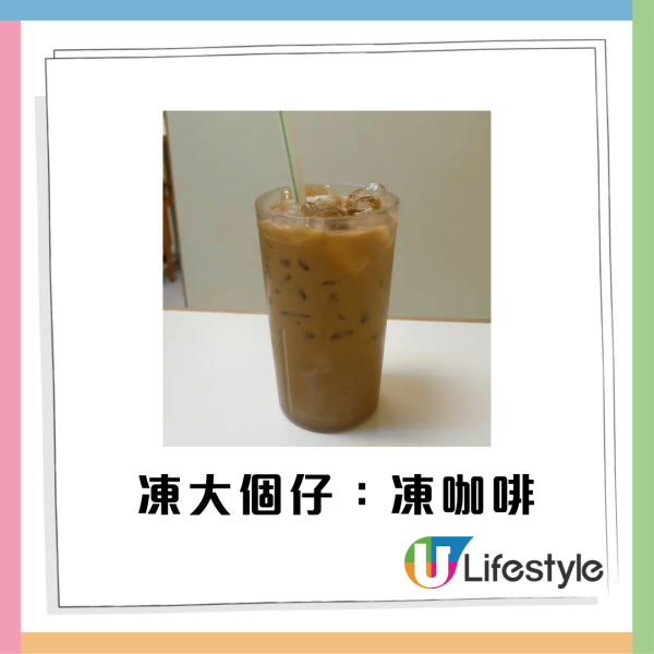 茶餐廳術語｜港式茶餐廳20大術語 最地道港式茶記叫法＋術語背後意思