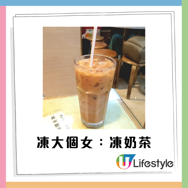 茶餐廳術語｜港式茶餐廳20大術語 最地道港式茶記叫法＋術語背後意思