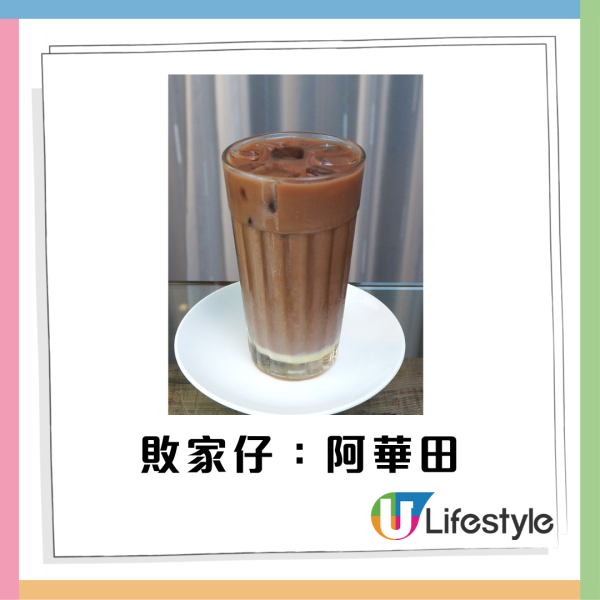 茶餐廳術語｜港式茶餐廳20大術語 最地道港式茶記叫法＋術語背後意思