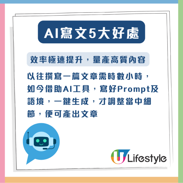 【AI Marketing 必學】3 大課程輕鬆掌握AI 寫文技巧 證書可擺CV只需$117