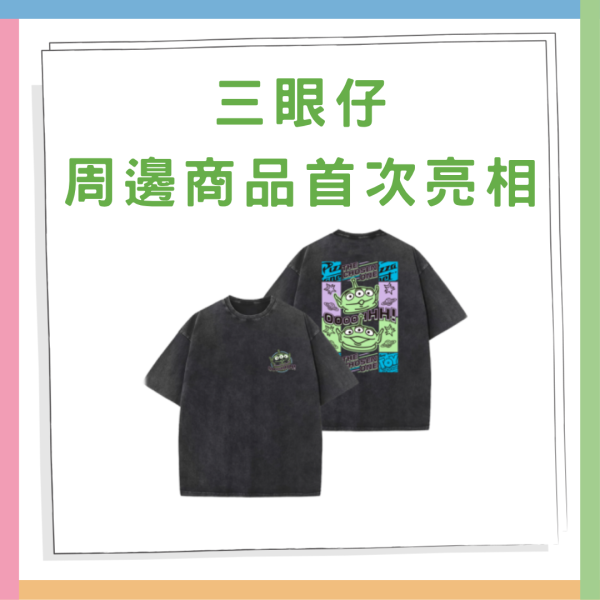 迪士尼三眼仔期間限定店登陸旺角！三眼仔主題甜品⾸次登場/ 超過20款三眼仔精品/ 完成指定條件免費送三眼仔贈品