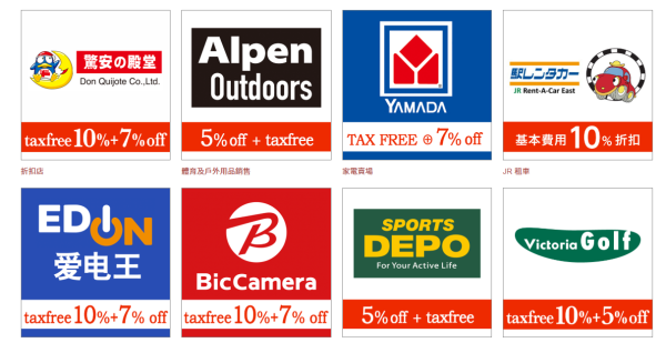 日本必買電器推介｜日本買電器注意事項 精選 8 大香港適用產品