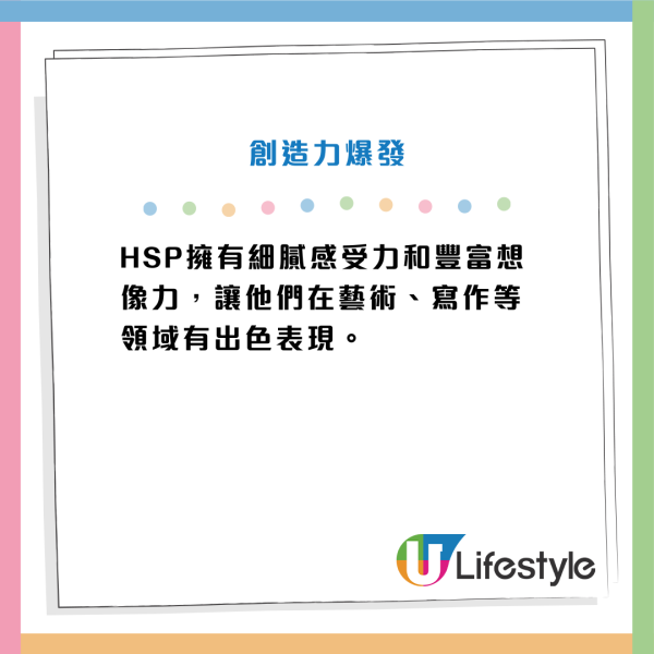 比MBTI更準!韓國爆紅高敏感度HSP測驗 中5項以上是天生高敏人士?