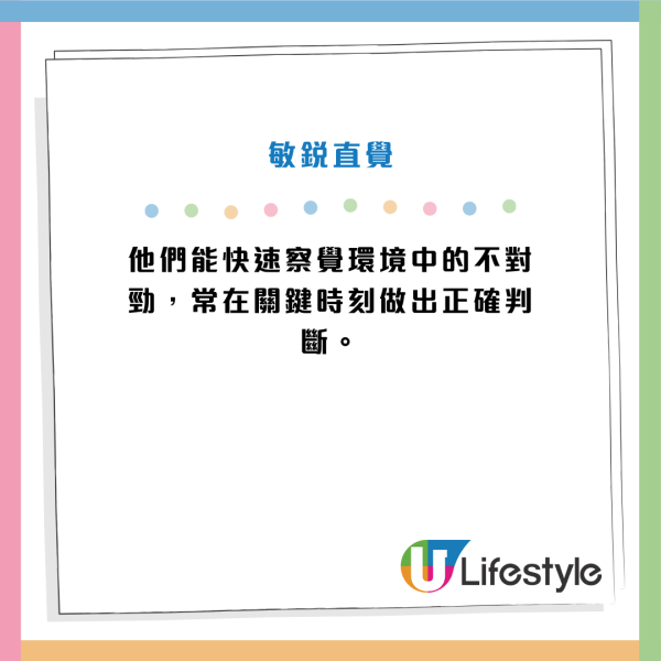 比MBTI更準!韓國爆紅高敏感度HSP測驗 中5項以上是天生高敏人士?