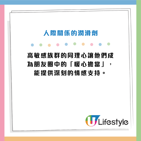 比MBTI更準!韓國爆紅高敏感度HSP測驗 中5項以上是天生高敏人士?