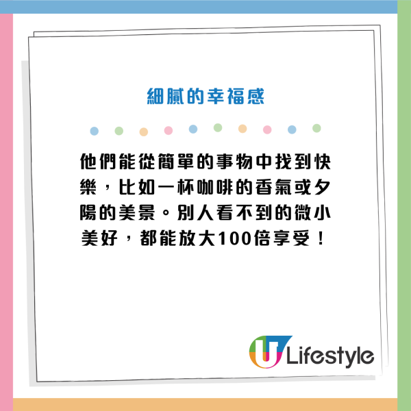 比MBTI更準!韓國爆紅高敏感度HSP測驗 中5項以上是天生高敏人士?