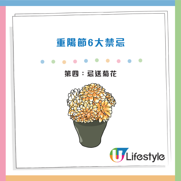 重陽禁忌｜重陽節6大禁忌唔做得！出嫁女兒當天不能回家？專家：秋冬3星座財運極旺