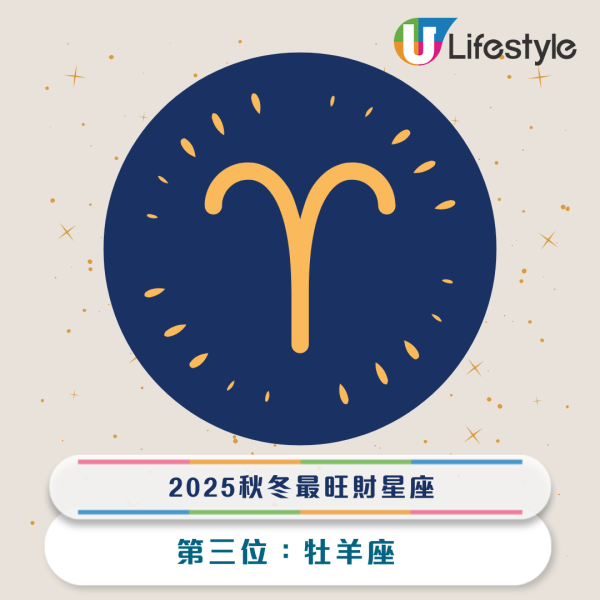 重陽禁忌｜重陽節6大禁忌唔做得！出嫁女兒當天不能回家？專家：秋冬3星座財運極旺