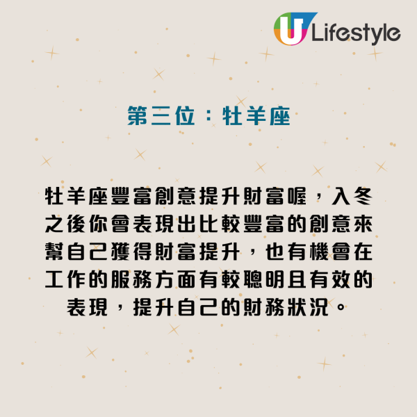 重陽禁忌｜重陽節6大禁忌唔做得！出嫁女兒當天不能回家？專家：秋冬3星座財運極旺