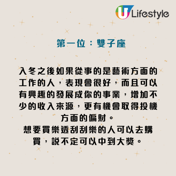 重陽禁忌｜重陽節6大禁忌唔做得！出嫁女兒當天不能回家？專家：秋冬3星座財運極旺
