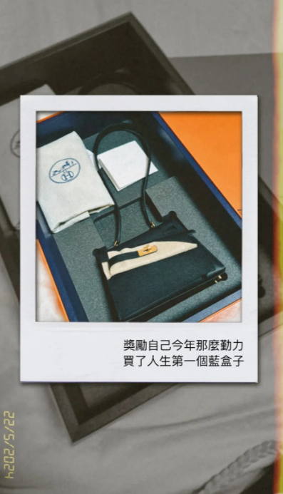 吳若希愛馬仕手袋珍藏亂咁塞超霸氣 曾豪使30萬買VIP限量款「藍盒子」