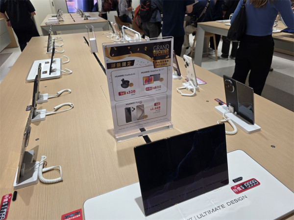 華為九龍灣全新體驗店開幕 Pura 70、FreeBuds 6i 限量半價開搶