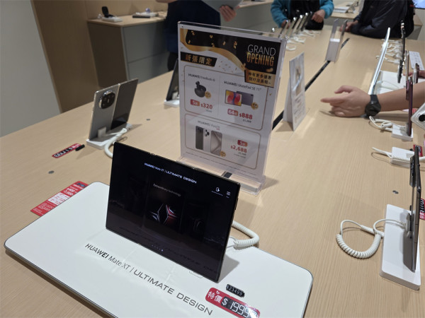 華為九龍灣全新體驗店開幕 Pura 70、FreeBuds 6i 限量半價開搶