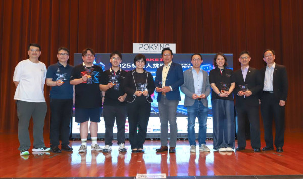 2025 MakeX暑期賽（香港）圓滿落幕 禧年小學與唐乃勤初中書院勇奪全場總冠軍