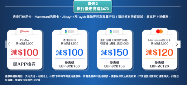 電子產品網店雙11優惠 快閃$11搶Apple產品 送總值百萬著數折扣