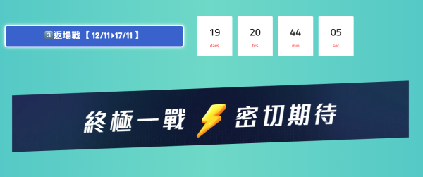 電子產品網店雙11優惠 快閃$11搶Apple產品 送總值百萬著數折扣