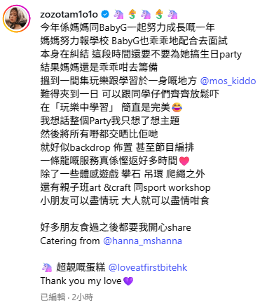 44歲TVB童顏人妻激罕公開囡囡近照 暴風長高少女味濃成潛力星二代