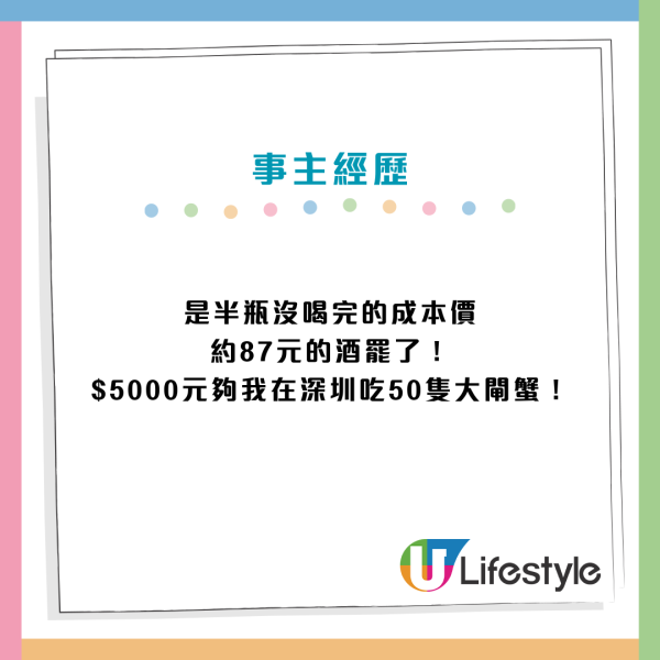 港人北上警世！小紅書女帶1類產品過關！遭香港海關重罰逾$5000：夠食50隻大閘蟹