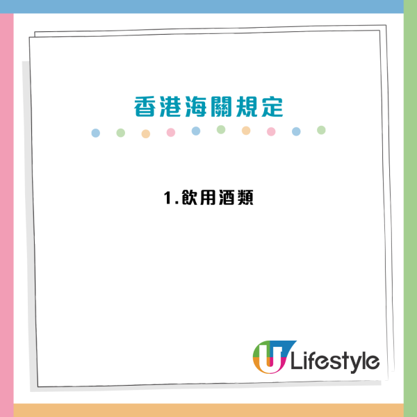 港人北上警世！小紅書女帶1類產品過關！遭香港海關重罰逾$5000：夠食50隻大閘蟹