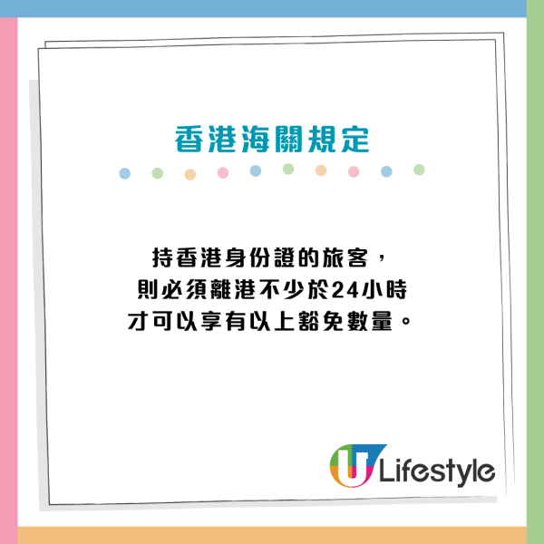 港人北上警世！小紅書女帶1類產品過關！遭香港海關重罰逾$5000：夠食50隻大閘蟹