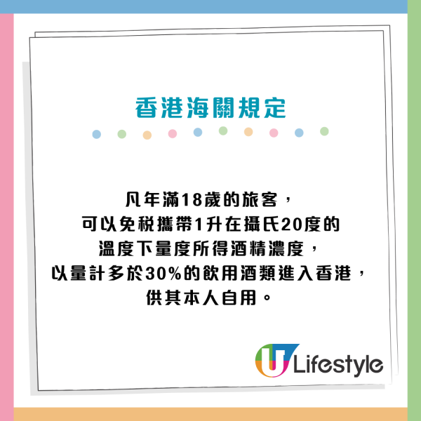 港人北上警世！小紅書女帶1類產品過關！遭香港海關重罰逾$5000：夠食50隻大閘蟹