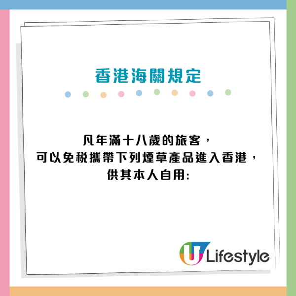 港人北上警世！小紅書女帶1類產品過關！遭香港海關重罰逾$5000：夠食50隻大閘蟹