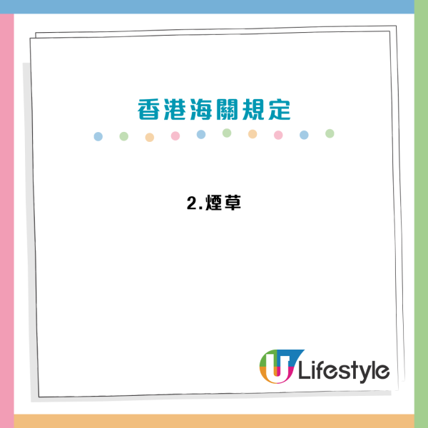 港人北上警世！小紅書女帶1類產品過關！遭香港海關重罰逾$5000：夠食50隻大閘蟹