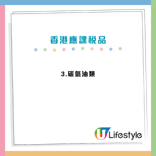 港人北上警世！小紅書女帶1類產品過關！遭香港海關重罰逾$5000：夠食50隻大閘蟹