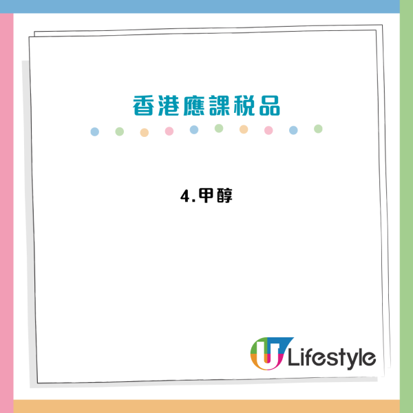 港人北上警世！小紅書女帶1類產品過關！遭香港海關重罰逾$5000：夠食50隻大閘蟹