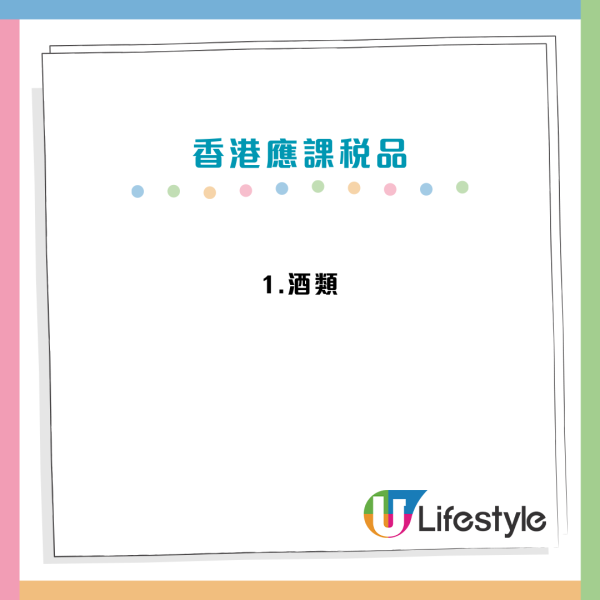 港人北上警世！小紅書女帶1類產品過關！遭香港海關重罰逾$5000：夠食50隻大閘蟹