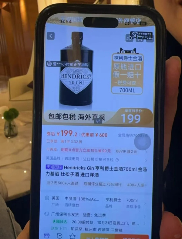 北上注意!港人睇猛男騷帶一物回港被罰款逾5千 小紅書呻:夠我深圳食50隻大閘蟹