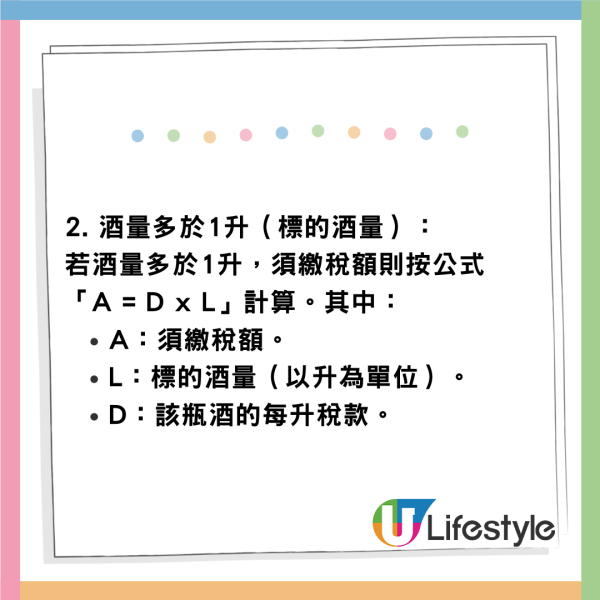 北上注意!港人睇猛男騷帶一物回港被罰款逾5千 小紅書呻:夠我深圳食50隻大閘蟹