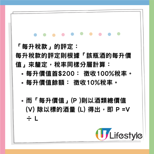北上注意!港人睇猛男騷帶一物回港被罰款逾5千 小紅書呻:夠我深圳食50隻大閘蟹