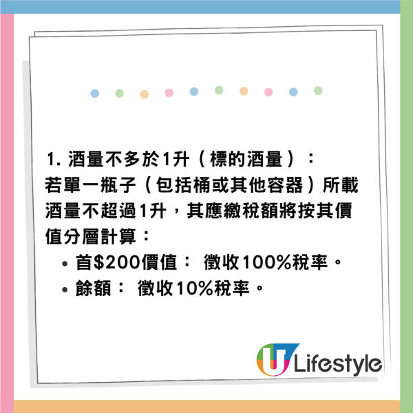 北上注意!港人睇猛男騷帶一物回港被罰款逾5千 小紅書呻:夠我深圳食50隻大閘蟹