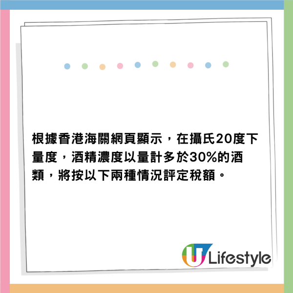 北上注意!港人睇猛男騷帶一物回港被罰款逾5千 小紅書呻:夠我深圳食50隻大閘蟹